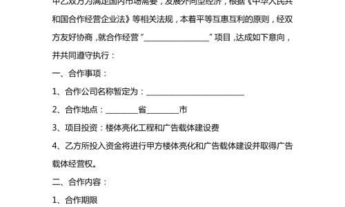 糠酸莫米松乳凝胶-羚锐糠酸莫米松乳膏说明书网 - 网站提供糠酸莫米松乳膏的说明书小常识、糠酸莫米松乳凝胶